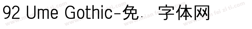 92 Ume Gothic字体转换